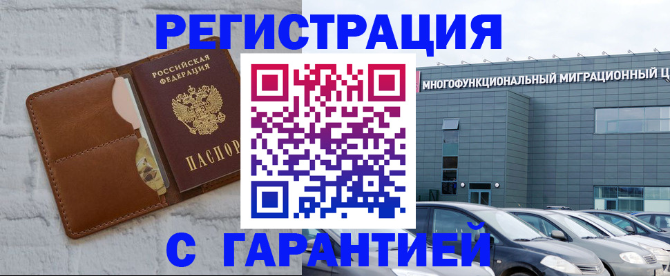 регистрация для дет. сада в Куйбышеве