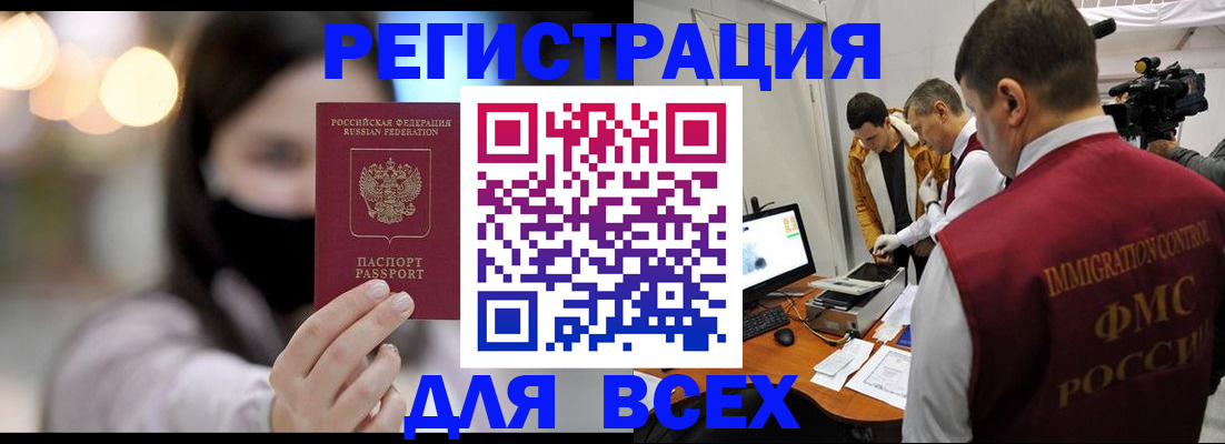 пропишу в квартире в Куйбышеве