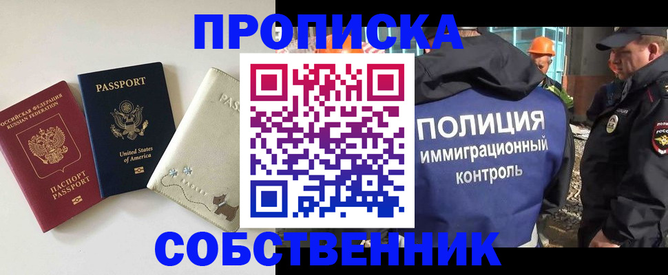 регистрация для дет. сада в Куйбышеве